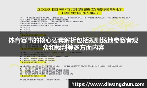 辉达娱乐官网