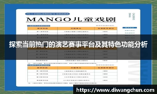 辉达娱乐注册