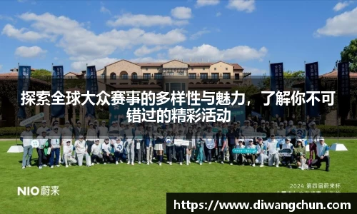 辉达娱乐