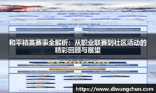 辉达娱乐