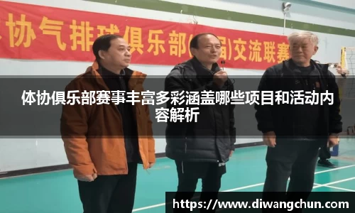 辉达娱乐
