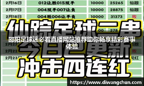 辉达娱乐登录