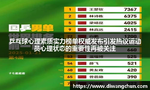 辉达娱乐