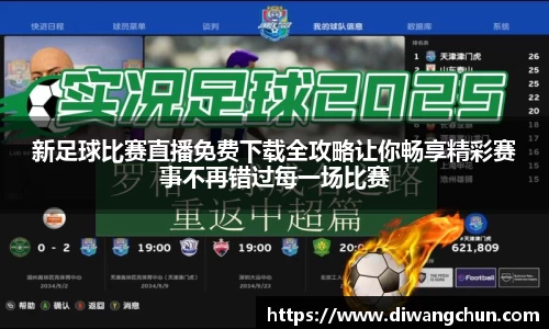 辉达娱乐