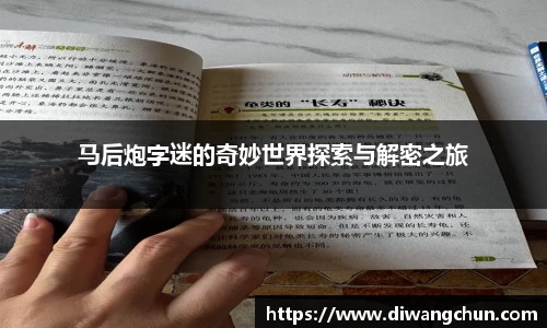 辉达娱乐登录