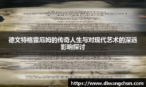 辉达娱乐