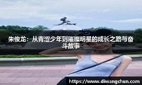 辉达娱乐