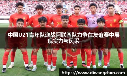 辉达娱乐官网