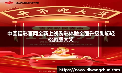 辉达娱乐注册