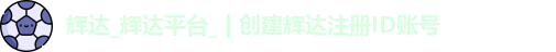 辉达娱乐